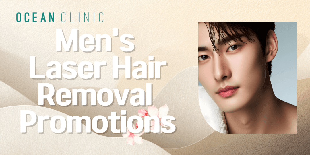 Male Hair Removal